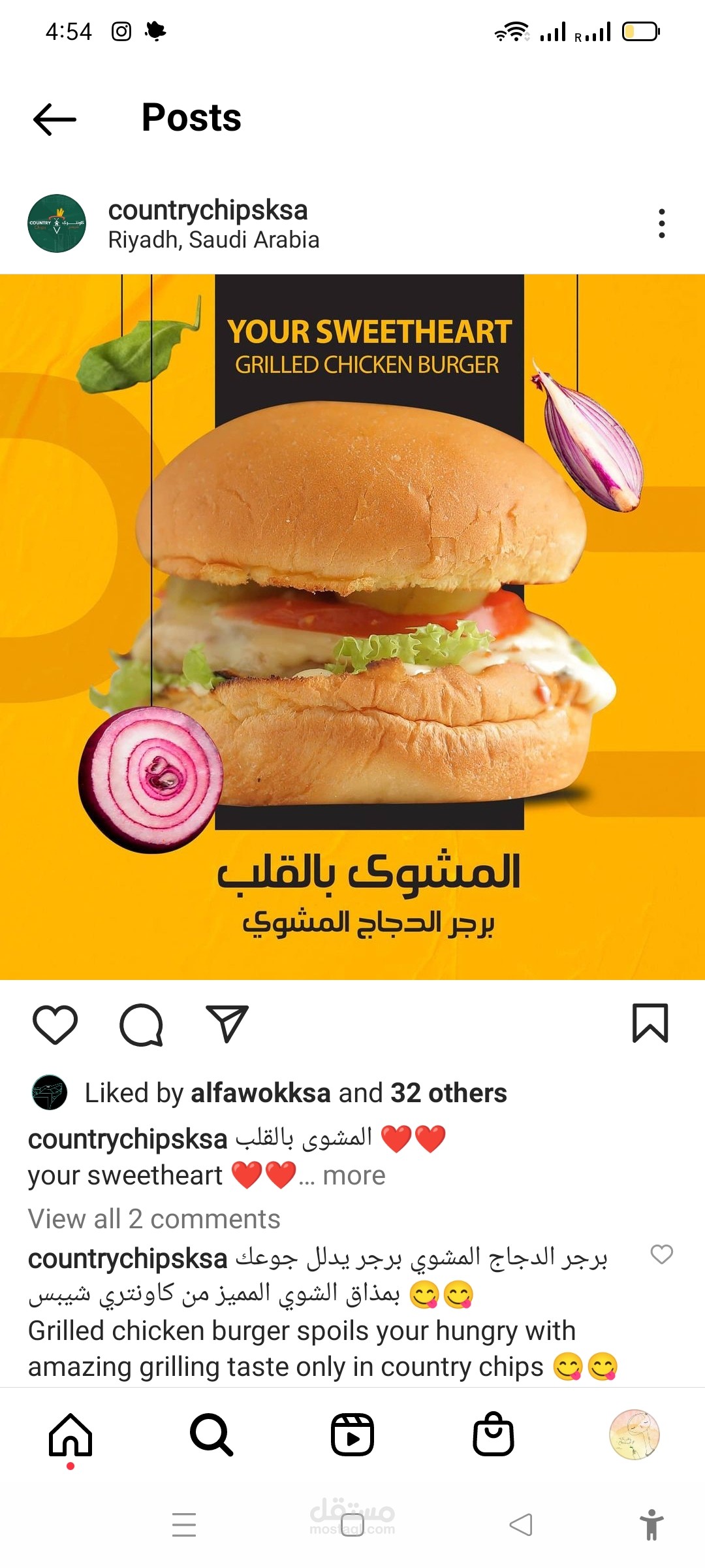 منشورات لقنوات التواصل الاجتماعي