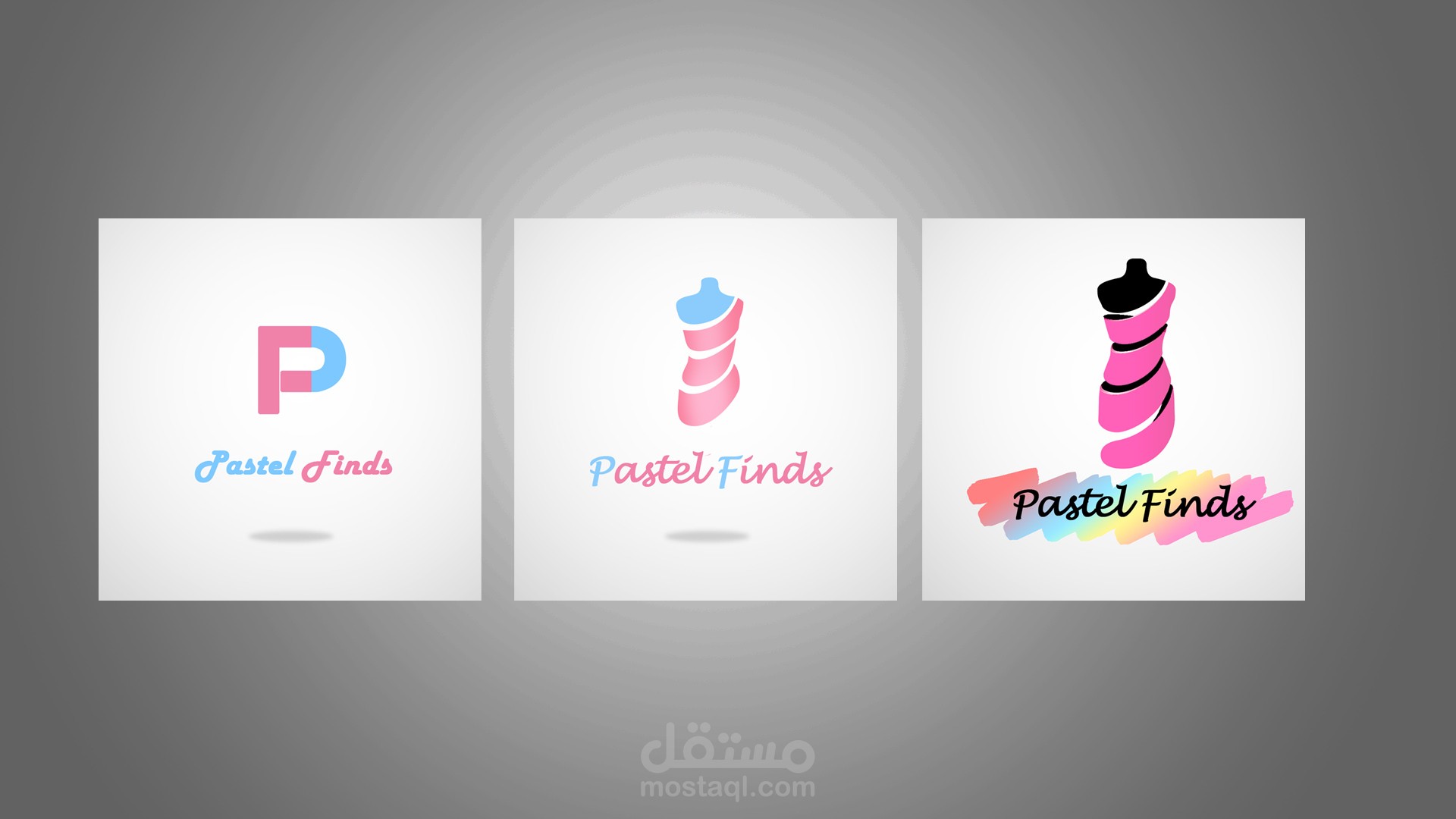 تصميم شعار لشركة أزياء