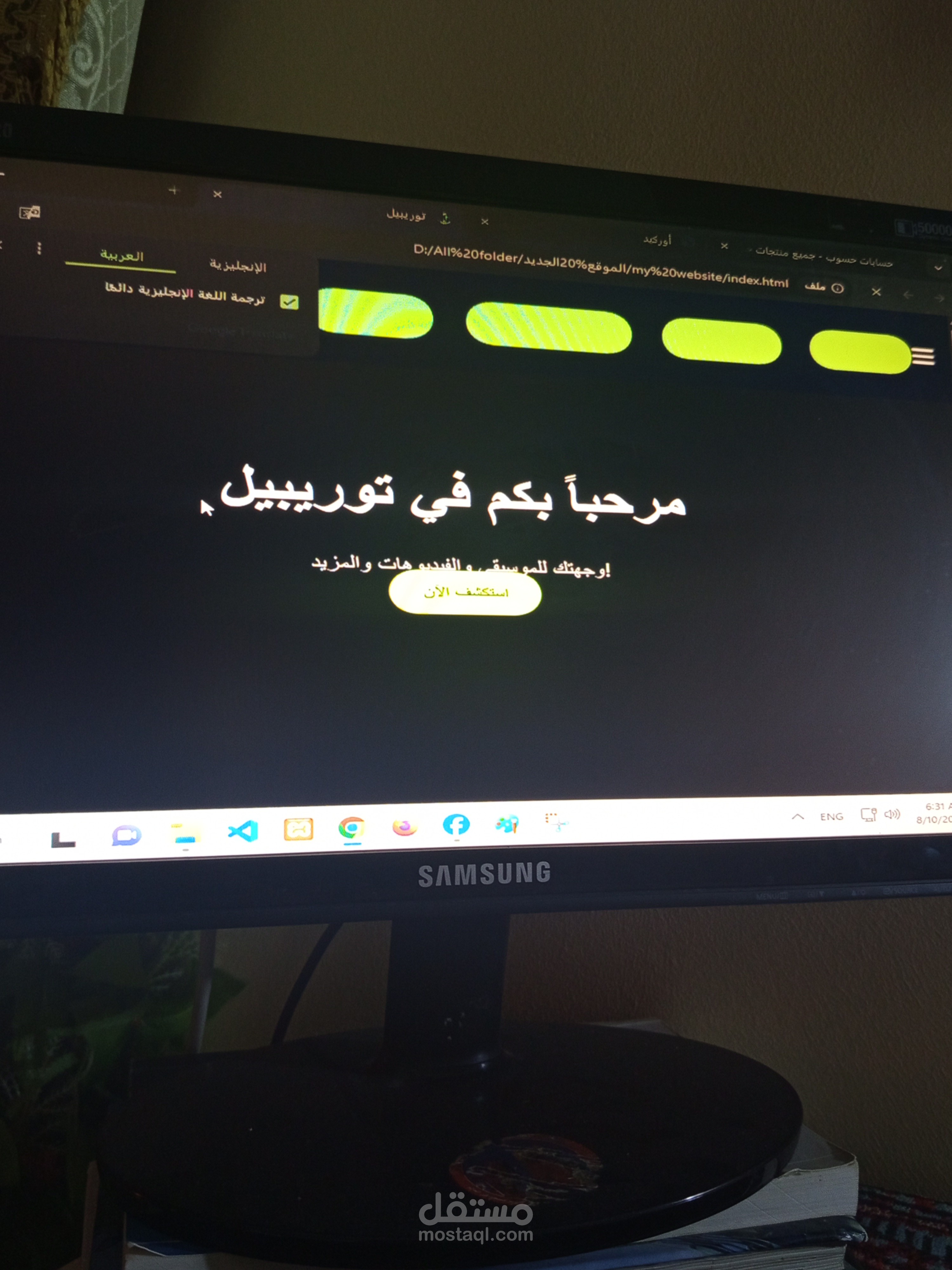 موقع خاص بي