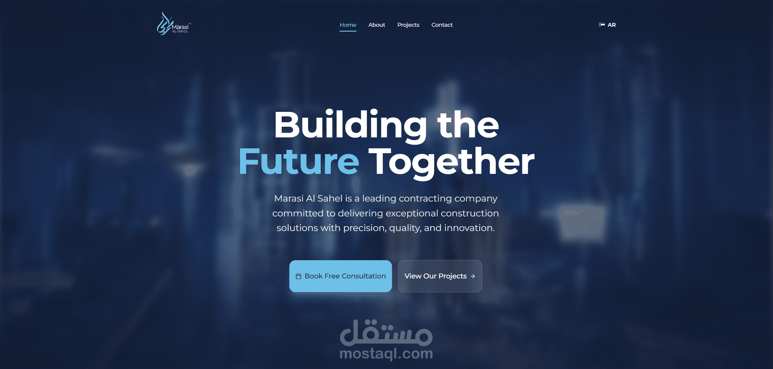 مراسى الساحل