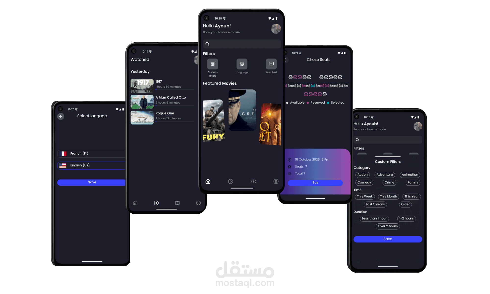 تطبيق أفلام وحجز تذاكر السينما