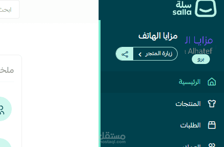رفع عقوبة جوجل وتحسين الأرشفة لموقع إلكتروني