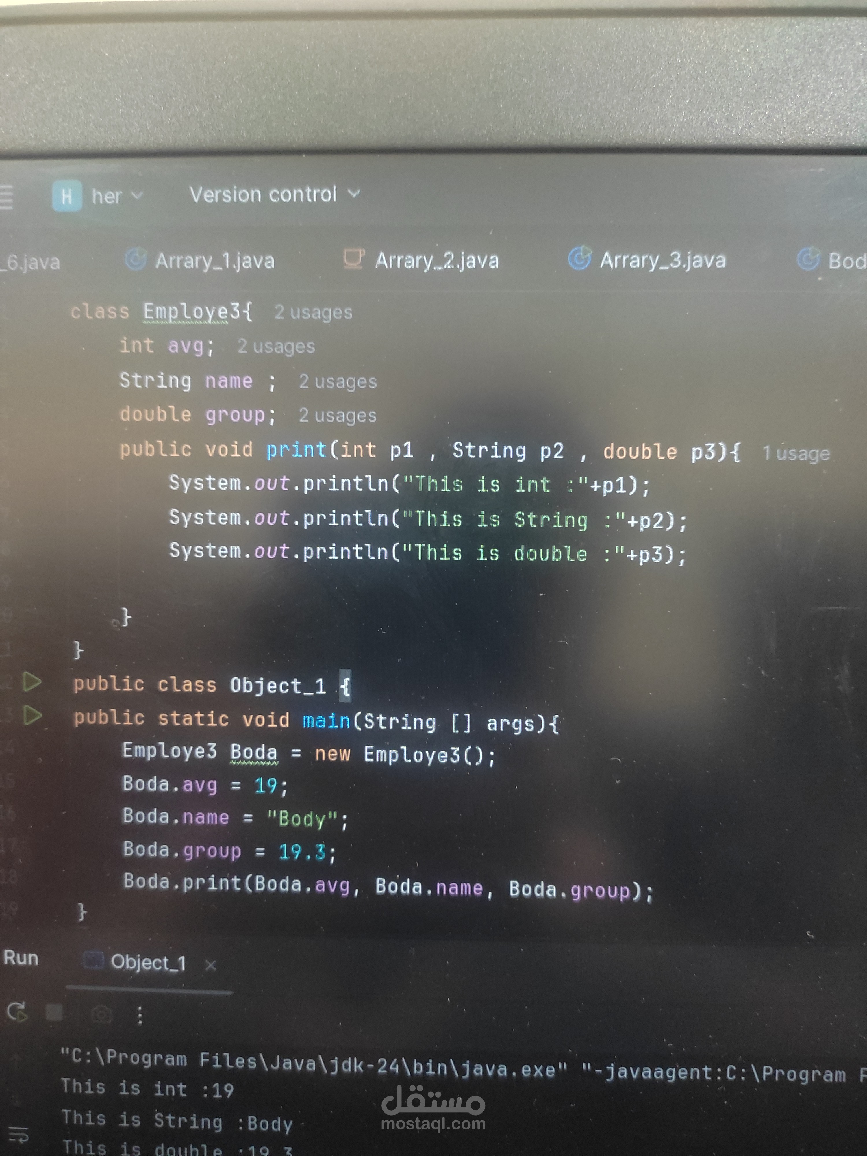 تطبيق إدارة بيانات الطلاب بلغة Java