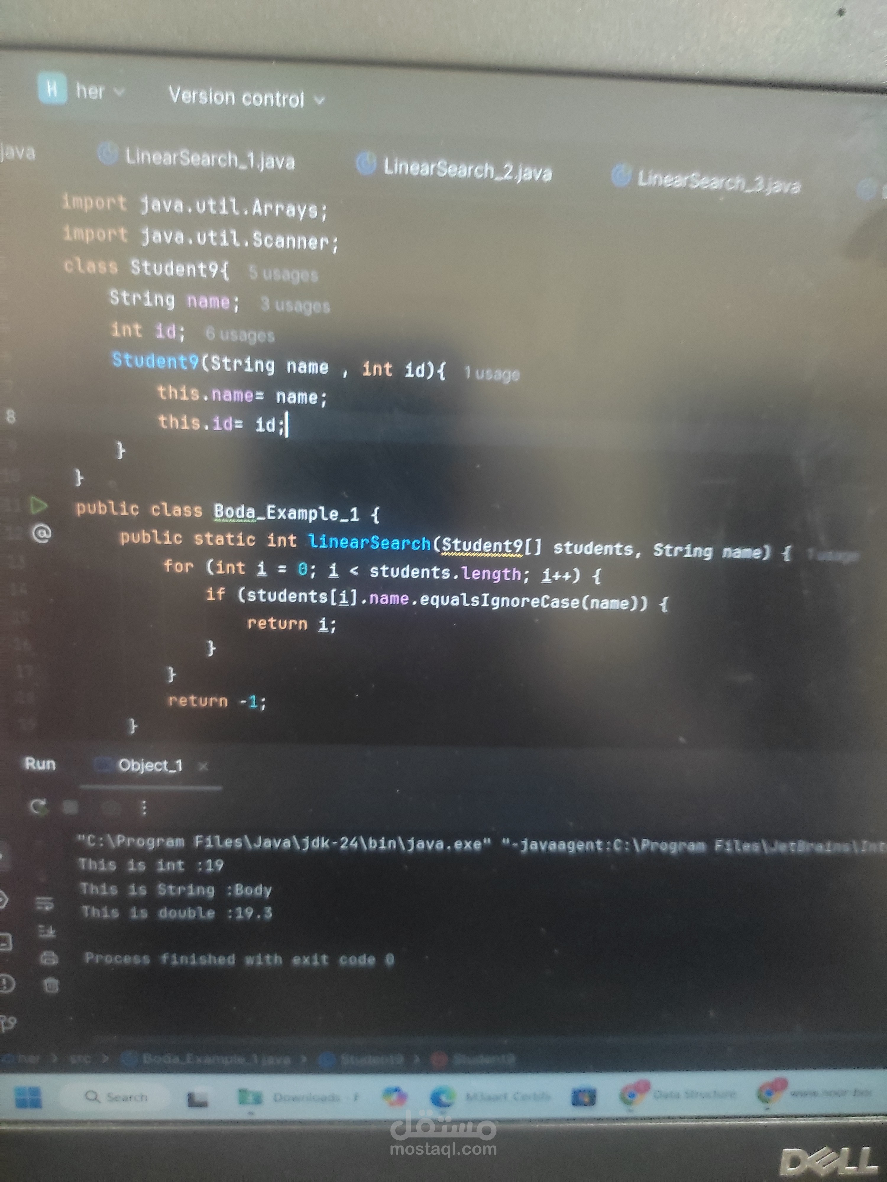 تطبيق إدارة بيانات الطلاب بلغة Java