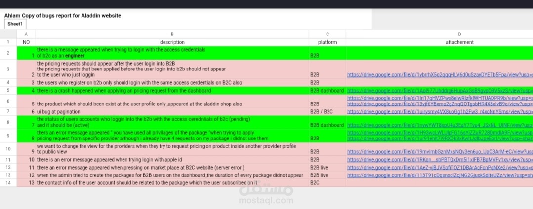 Bug reporting