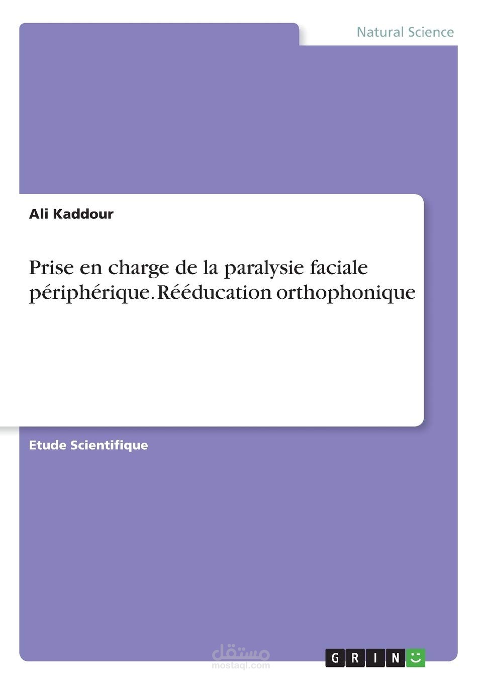 كتاب : Prise en charge de la paralysie faciale périphérique. Rééducation orthophonique