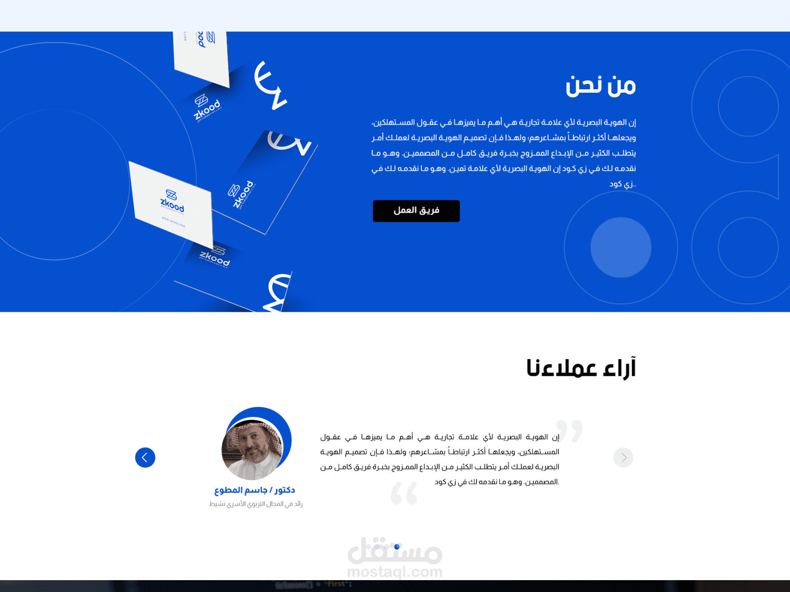 ZKOOD: Copywriting & Profile writing