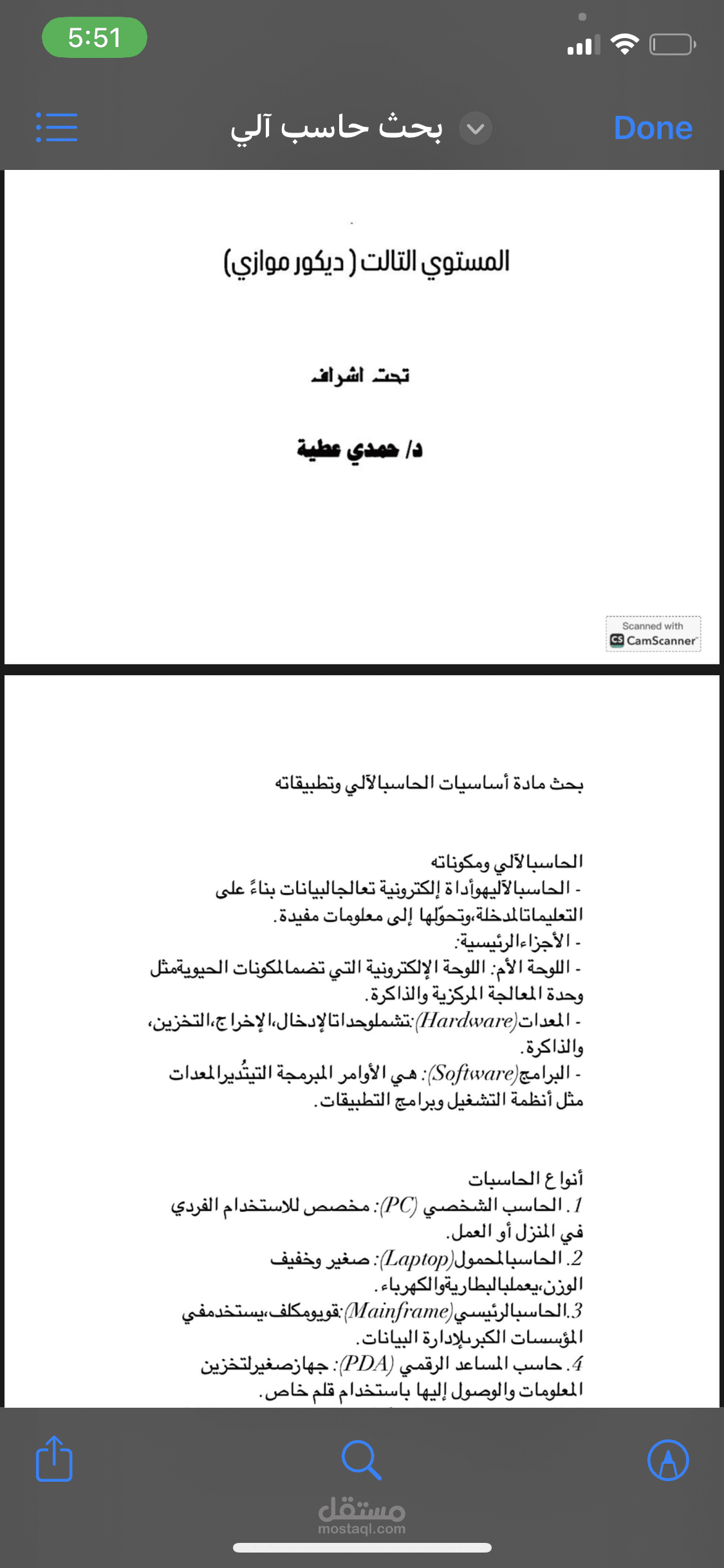 تحويل صور والملفات الي pdf