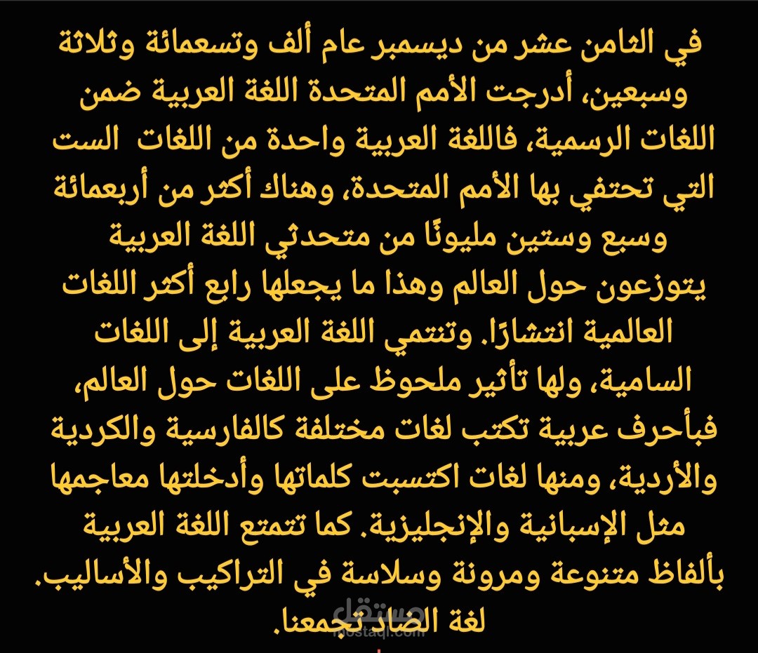تفريغ صوتي