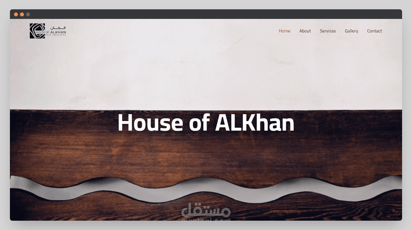 موقع لشركه أثاث