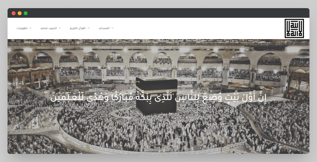 موقع ديني