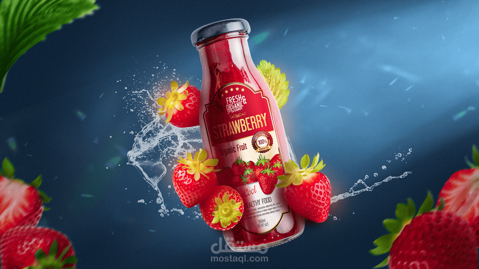 تصميم هوية بصرية كاملة وإعلان لمنتج "عصير فراولة طبيعي".