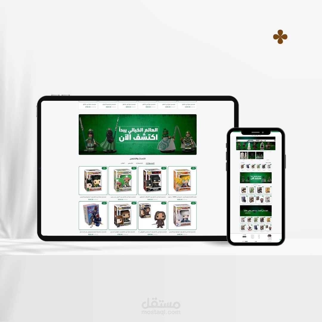 تصميم متجر إلكتروني احترافي لمنتجات وهدايا مجسمة