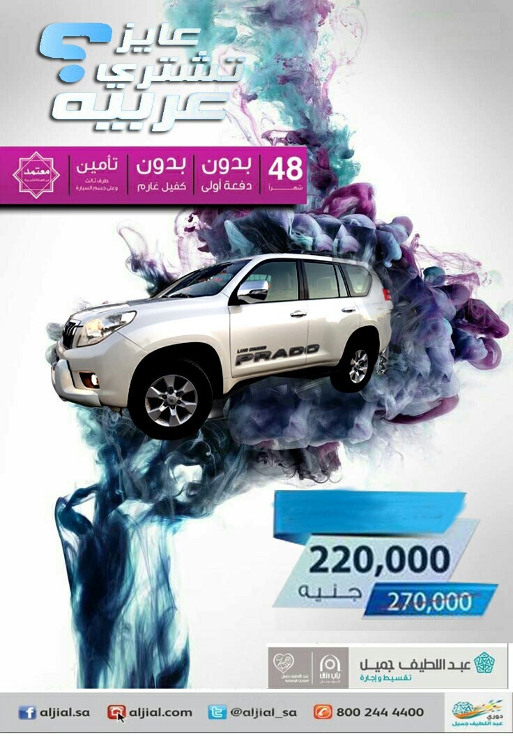 اعلان بيع سيارة