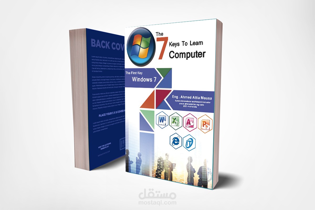 تصميم غلاف كتاب كمبيوتر
