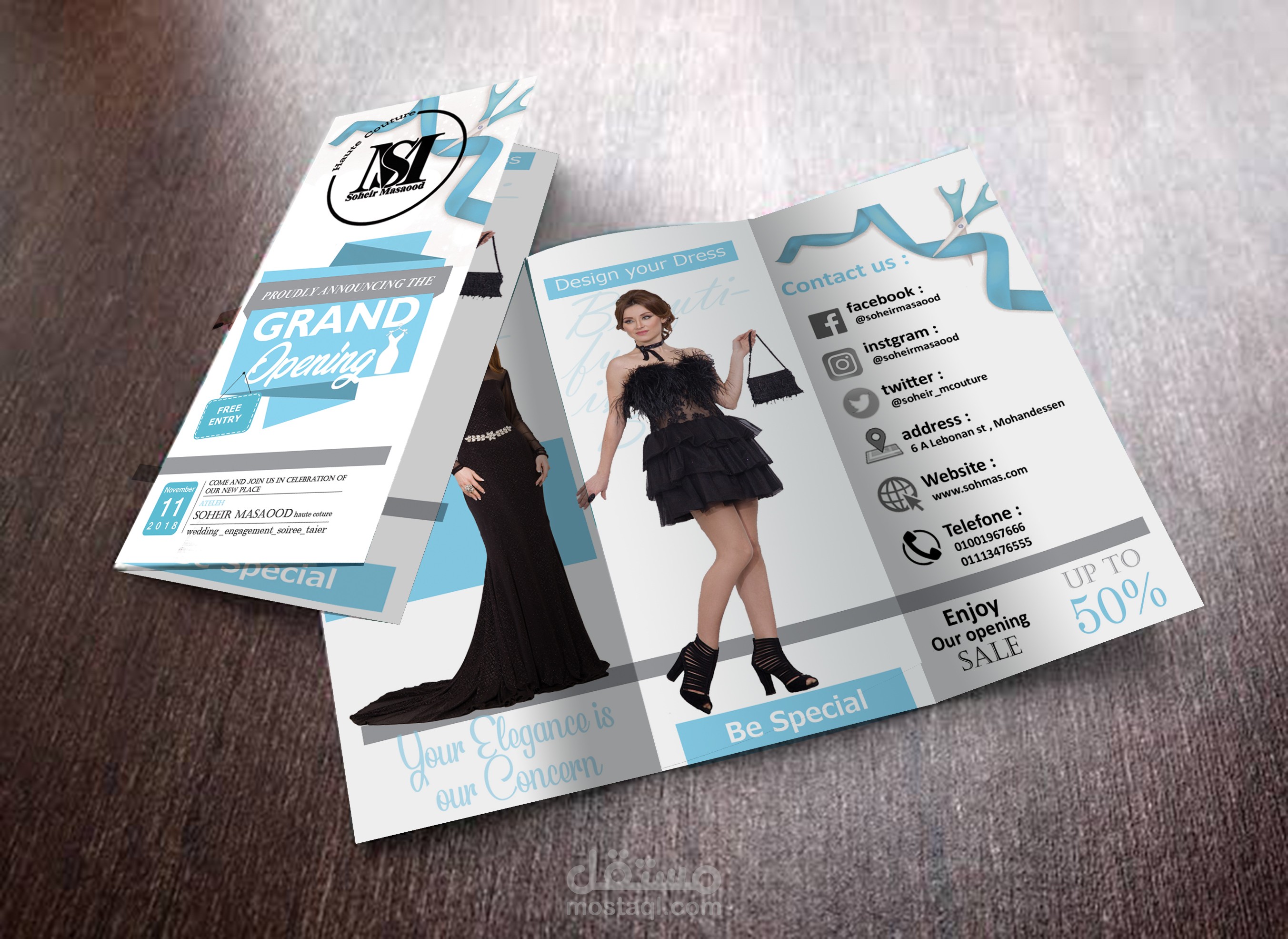 فلاير folded لتصميمات ازياء