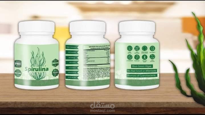 تصميم عبوة كبسولات طحالب سبيرولينا لشركة هيربيا