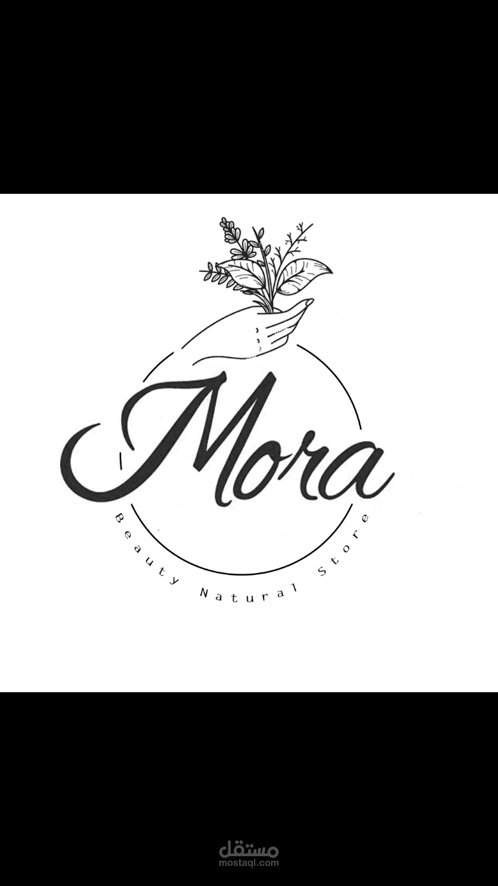 تصميم لوجو براند منتجات طبيعية