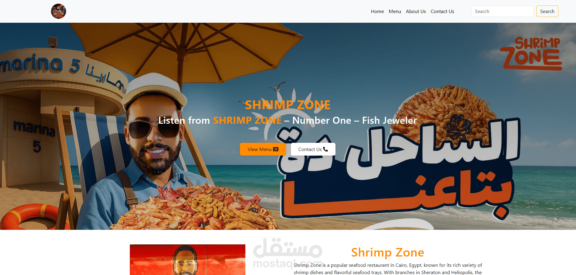 Shrimp Zone - Restaurant Website