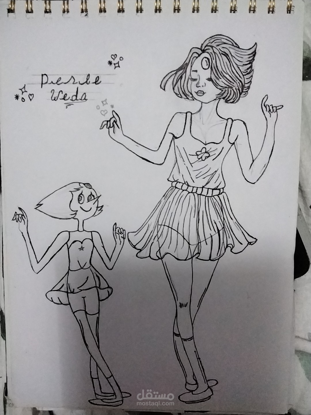 رسم يدوي