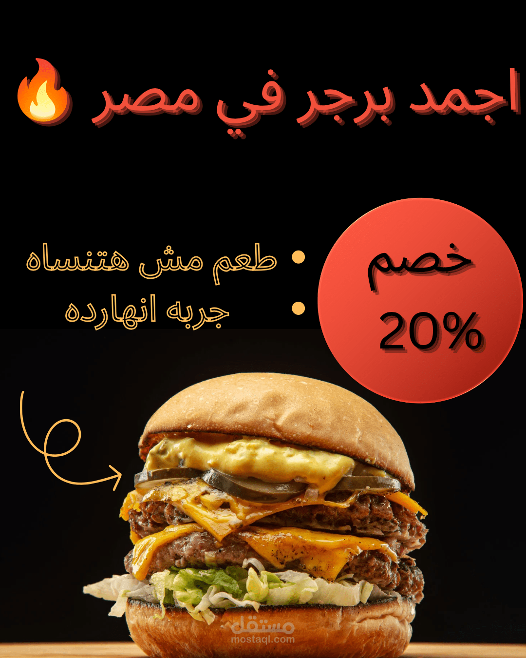 تصميم بوسترات بطريقه احترافيه