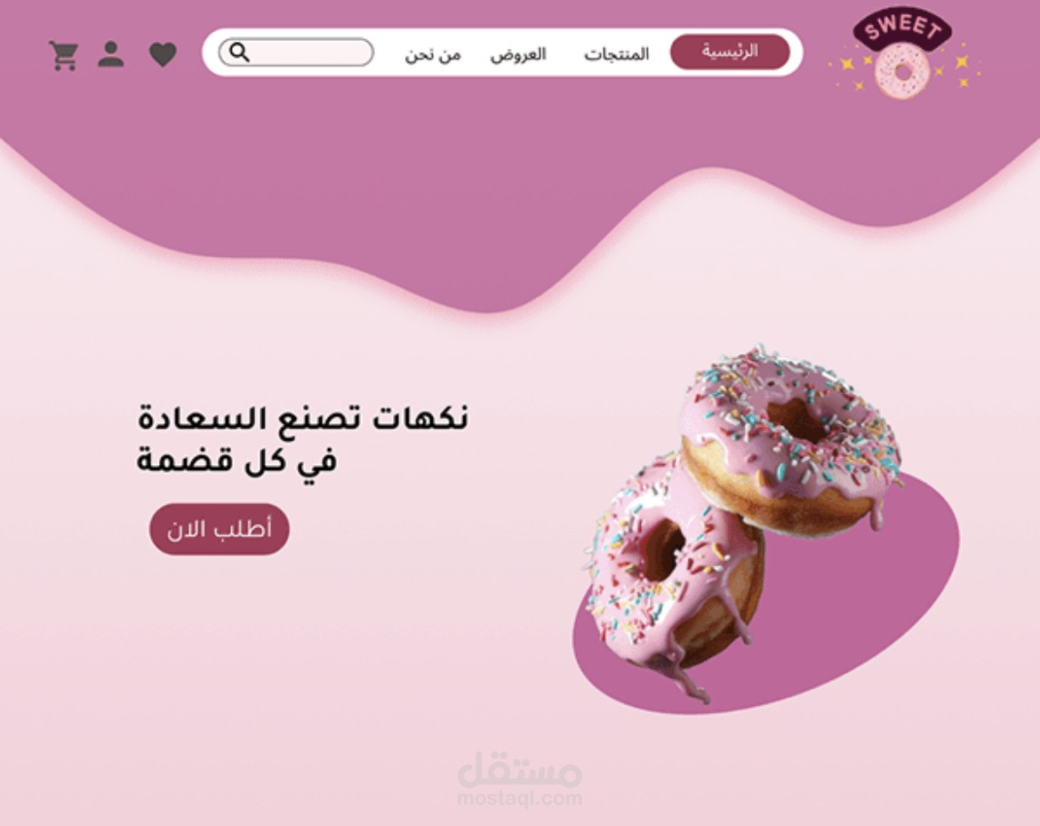 Desert shop  website