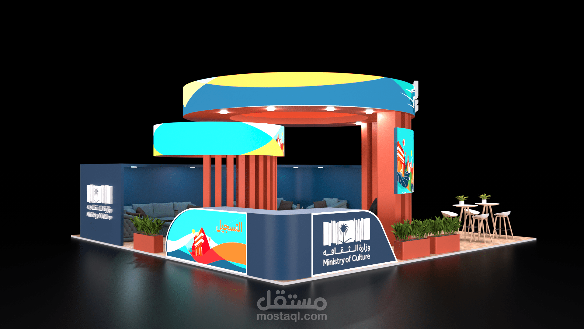 3D Exhibition Booth Design for Ministry of Culture