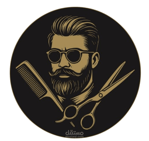 ُPremium Barber