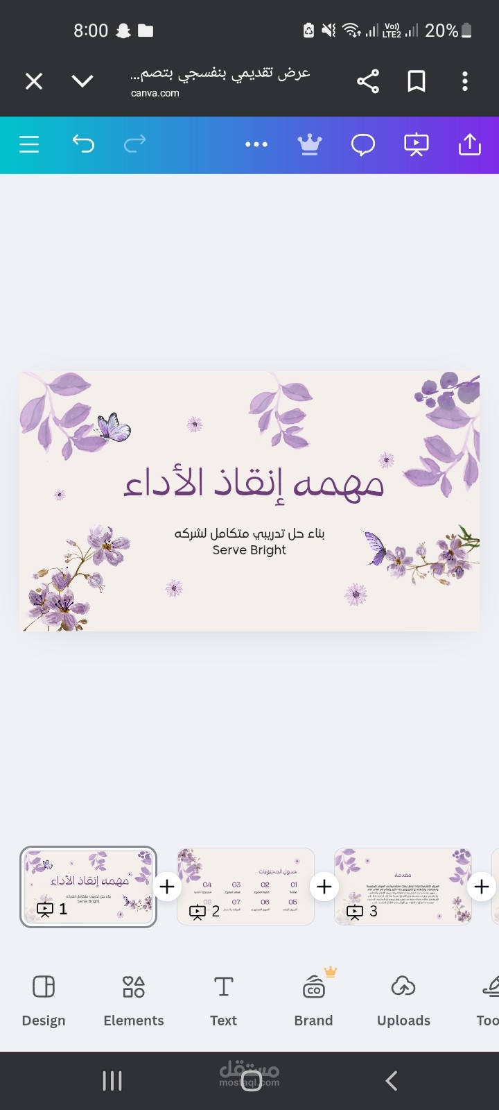 Canva and PowerPoint presentation design