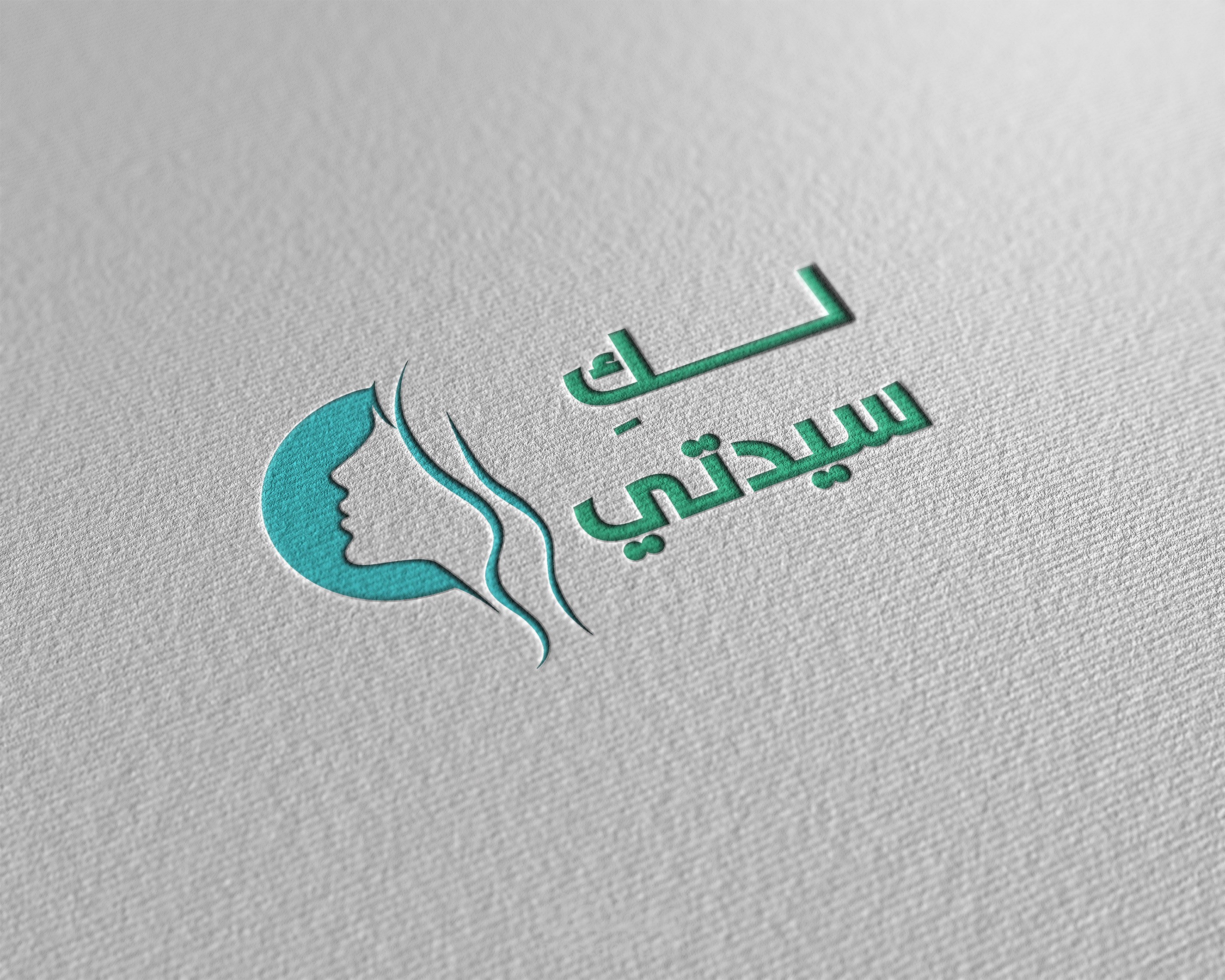 شعار برنامج لكِ سيدتي