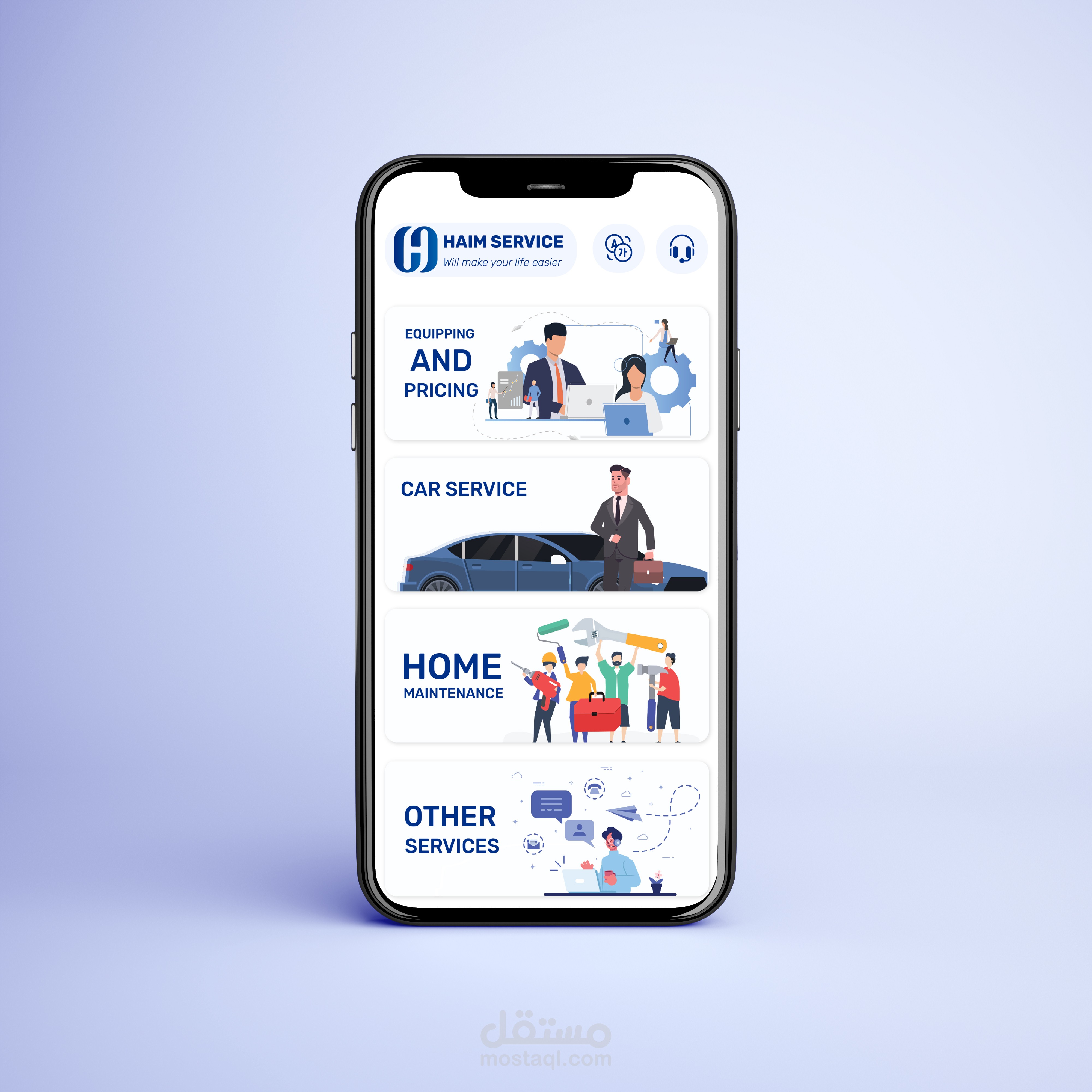 UI/UX