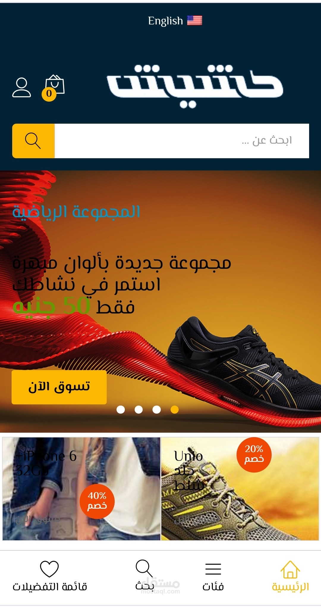 متجر حشيش