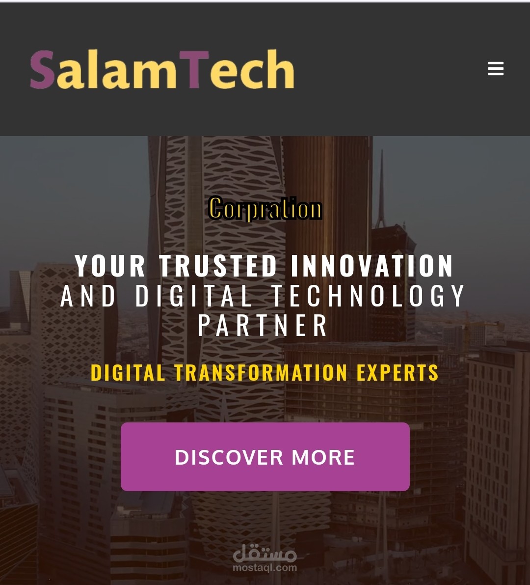 شركة سلام تك لتقنية المعلومات