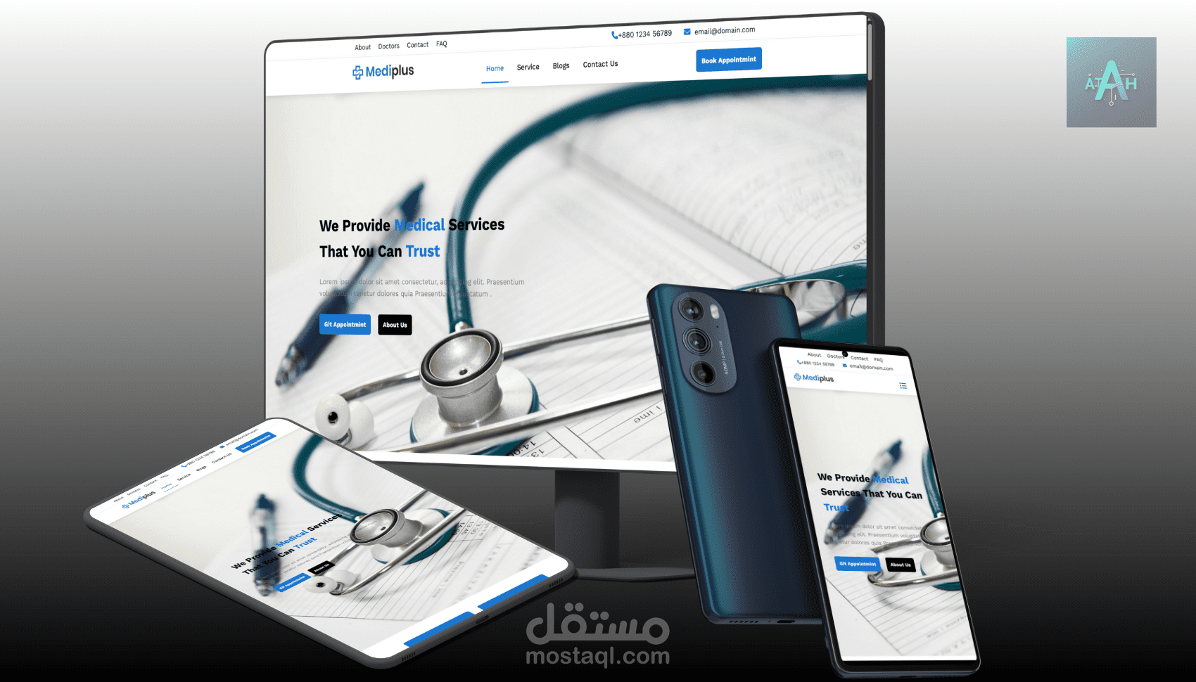 صفحة هبوط تعريفية لعيادة طبية