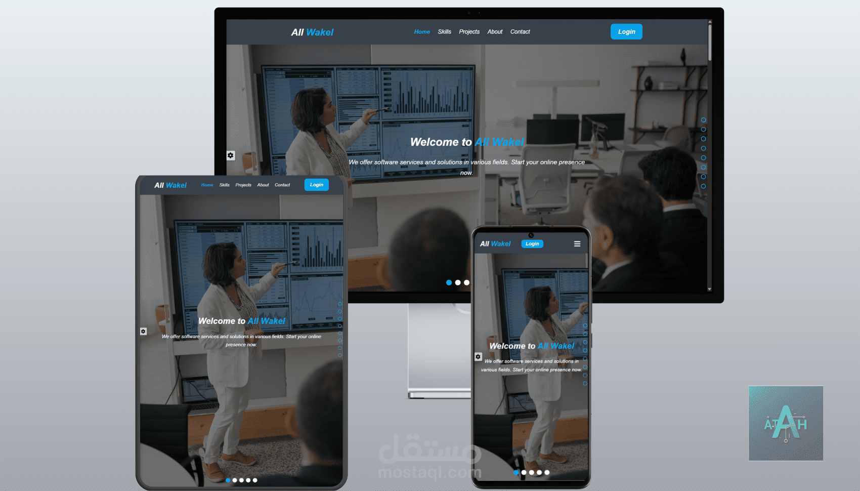 انشاء موقع تعريفي لشركة تقنية