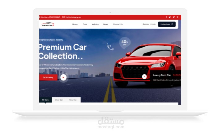 Motor X – منصتك الذكية لبيع وشراء السيارات بسهولة