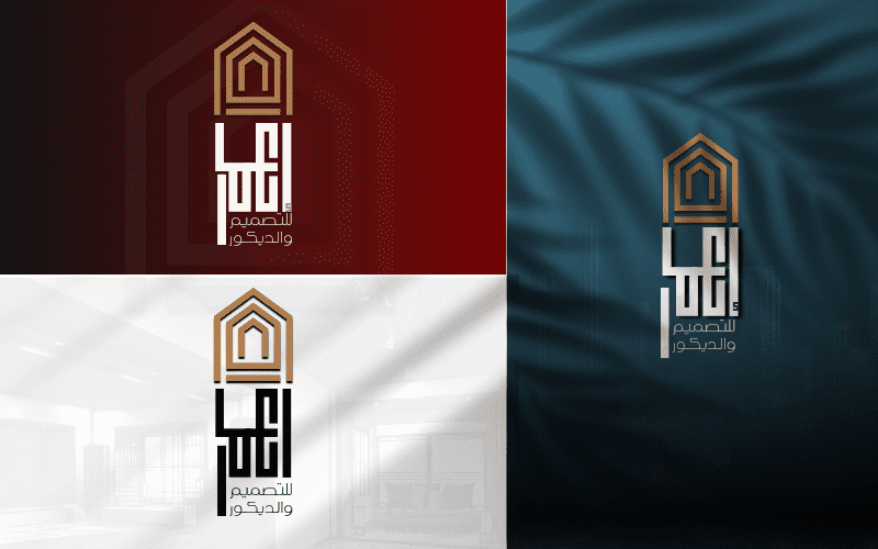 شعار لشركه تصميم ديكور