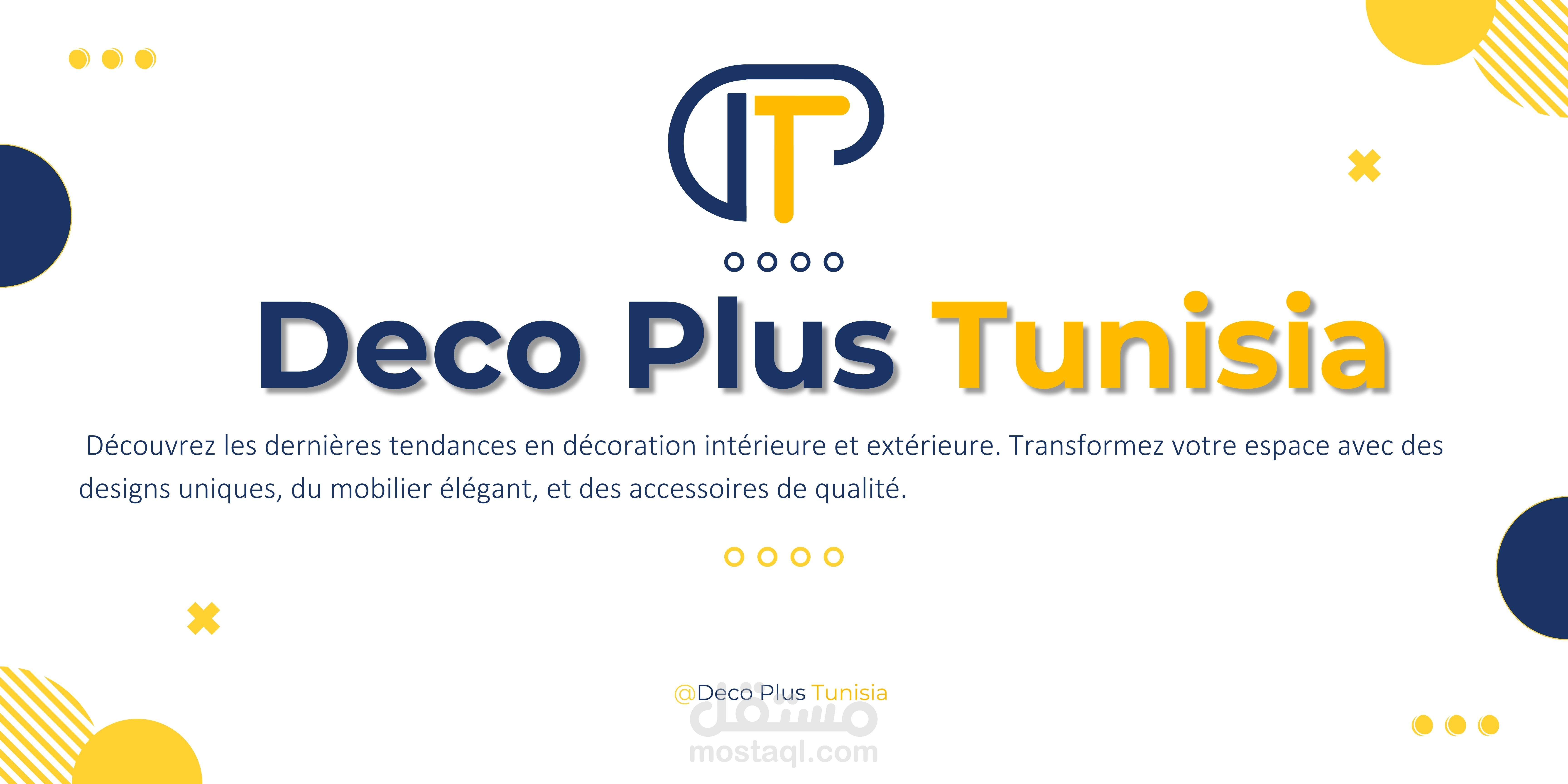 متجر إلكتروني لشركة الديكور – DecoPlus