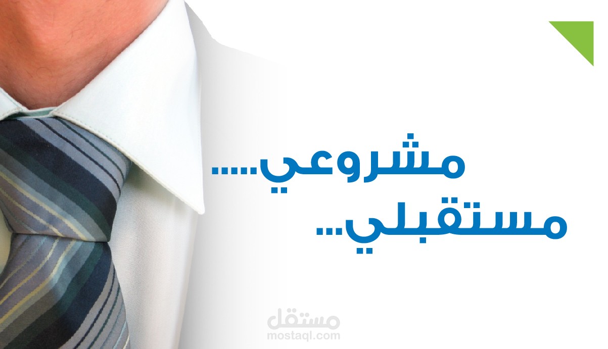 أفكار لمشاريع مبتكرة برأس مال قليل.