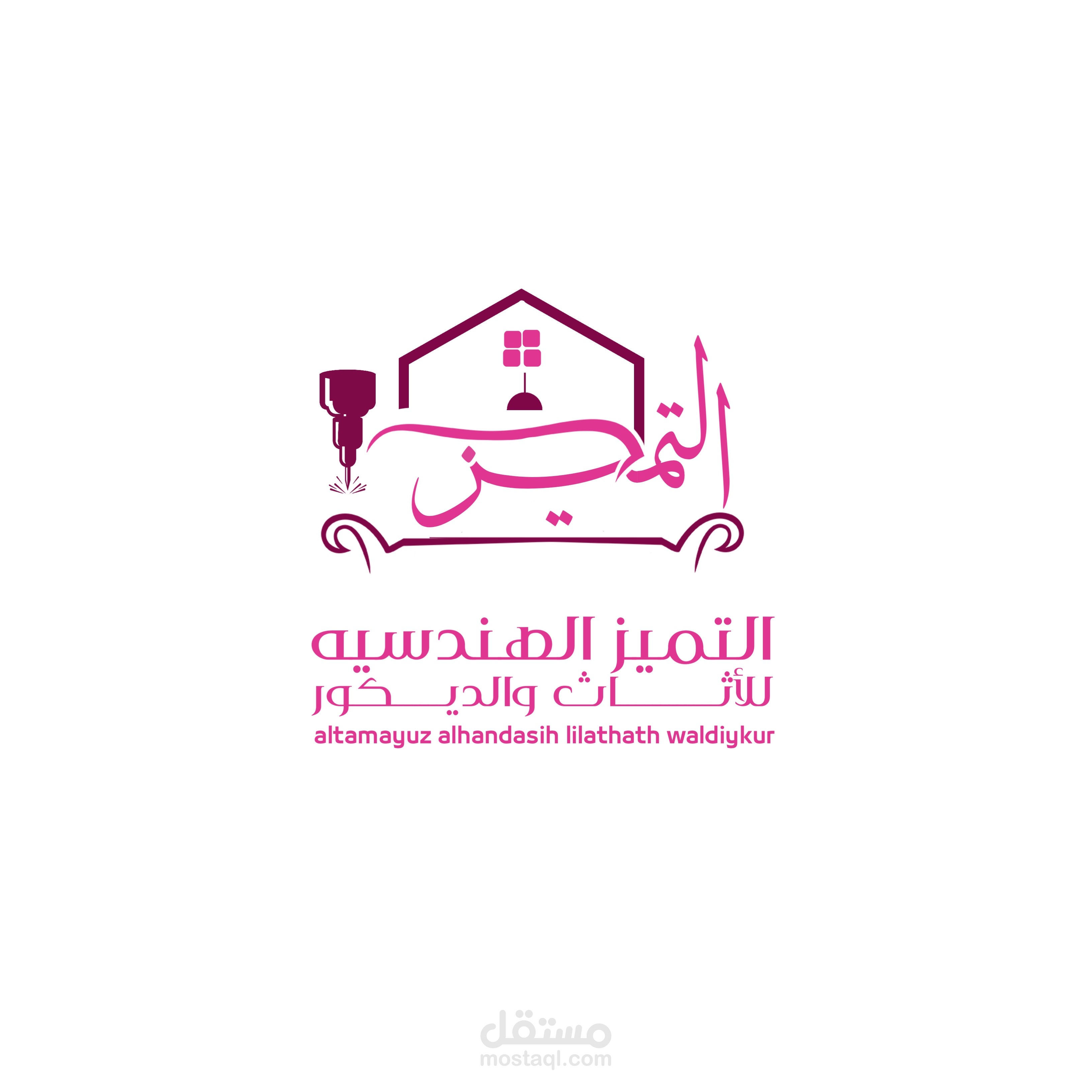 تصميم شعار وكرت عمل لورشه هندسيه