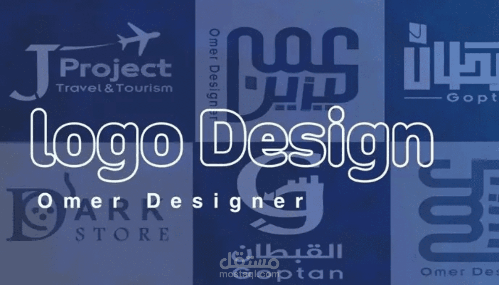 تصميم الشعار