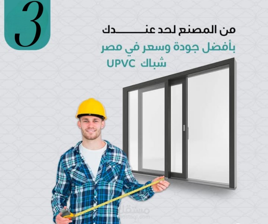 تصميم
