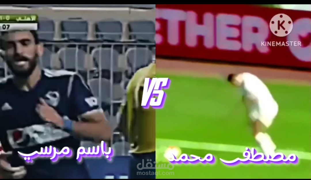 Football shorts video.