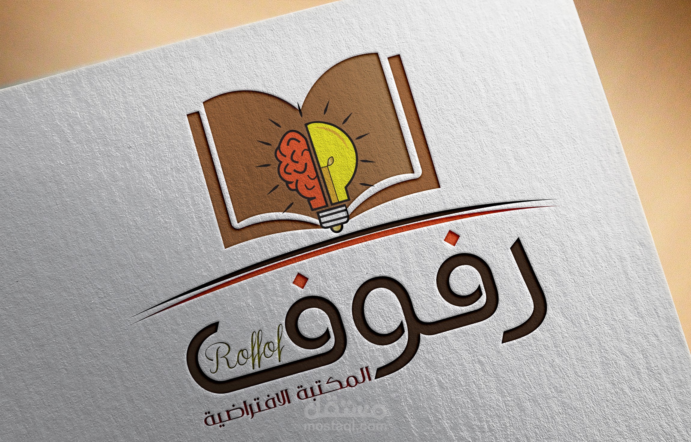 شعار مكتبة رفوف