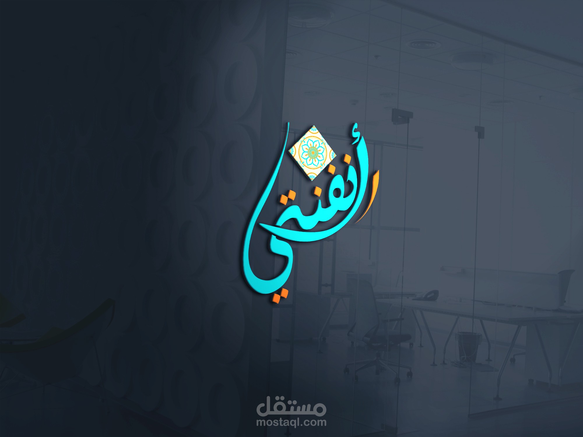 شعار أنفنتي