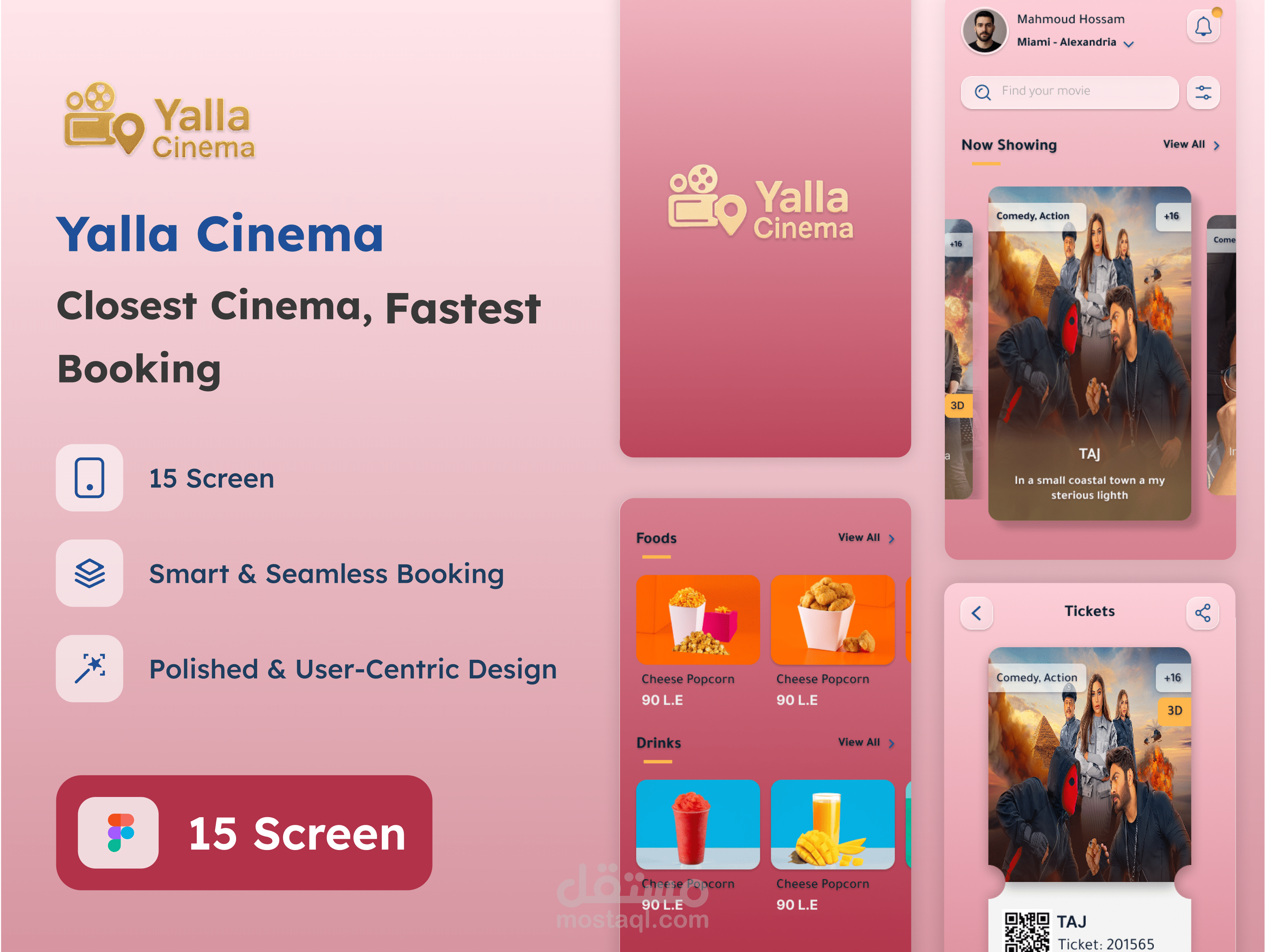 Yalla Cinema App