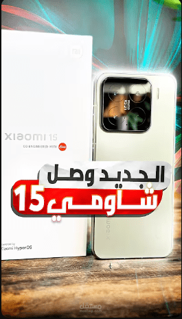 فيديو ريلز احترافي لمراجعه هاتف مع اضافه تاثيرات – تميز بصري وأداء مدهش