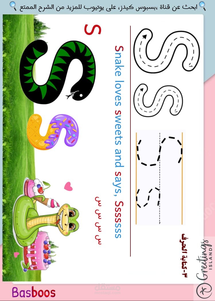 كروت تعليمية للأطفال لتعليم اللغة الانجليزية