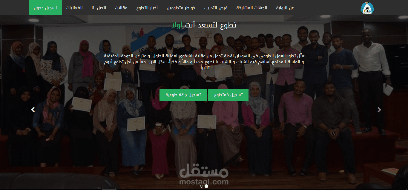 منصة الكترونية