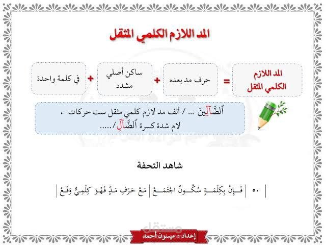 ملف صوتي او فيديو الي ملف ورد او صور